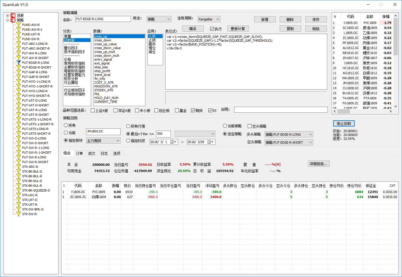 ../_images/quantlab_000.png