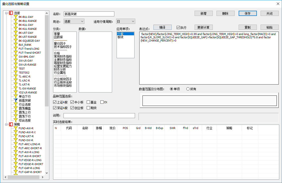 ../_images/xuangu_dlg.png
